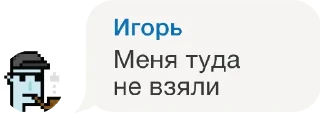 😭 emoji Игорь Telegram sticker 18 of 66