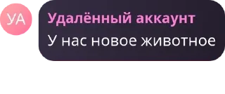 Sticker from литтле моон🌙 pack by @QuotLyBot