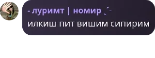 🧰 emoji литтле моон🌙 pack by @QuotLyBot Telegram sticker 23 of 98