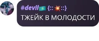 🧑 emoji литтле моон🌙 pack by @QuotLyBot Telegram sticker 17 of 98