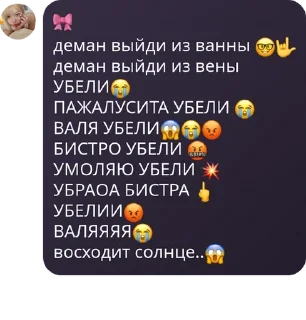 🤓 emoji Ꭼ𝘃ᴇ𝗿ʍᴏᴏ𝗻 – flᴏᴏd [ 🌙] pack by @QuotLyBot Telegram sticker 19 of 72