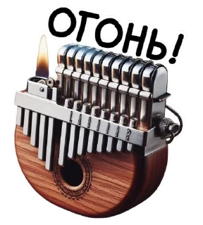 🔥 emoji @kalimbulla Telegram sticker 6 of 15