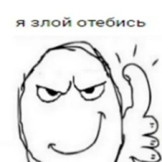 😡 emoji жукич228 спешл Telegram sticker 14 of 63