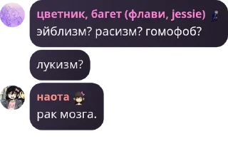 🙅‍♂️ emoji клубничинско pack by @QuotLyBot Telegram sticker 18 of 27