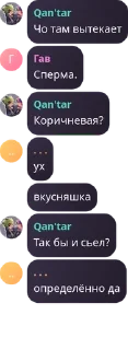 🧖‍♀️ emoji ᴗ⁠◕•「I͇͇K̤̤A̤̤Z̤̤U͇͇N̤̤A͇͇」𝒇� pack by @QuotLyBot Telegram sticker 14 of 120
