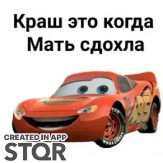 😎 emoji Мать жива? by @stqrapp Telegram sticker 11 of 17