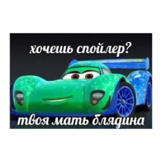 😎 emoji Мать жива? by @stqrapp Telegram sticker 5 of 17