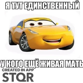 😎 emoji Мать жива? by @stqrapp Telegram sticker 12 of 17