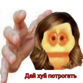 Sticker from Приколисты)
