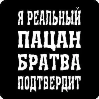 Sticker from это что