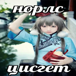 🥶 emoji это вару Telegram sticker 12 of 21