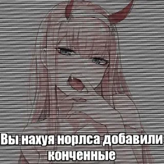 Sticker from это вару