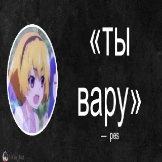 🥶 emoji это вару Telegram sticker 5 of 21