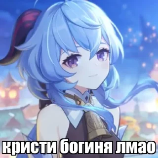 🥶 emoji это вару Telegram sticker 17 of 21