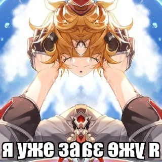 🥶 emoji это вару Telegram sticker 13 of 21