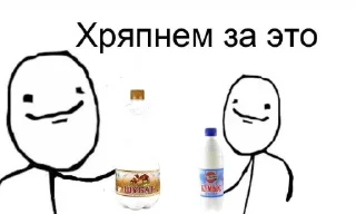 🥂 emoji Не ну а чё, в Казахстане же живем Telegram sticker 22 of 120