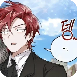 👄 emoji Чё стикер понравился? А хуй тебе, а не стикер. Telegram sticker 18 of 39