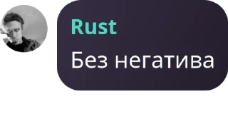 🥀 emoji Чат Saarbrücken (Saar) pack by @QuotLyBot Telegram sticker 6 of 60