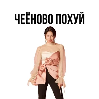 Sticker from МНЕ ПОХУЙ @qwolu