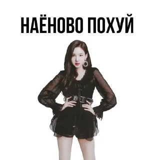 Sticker from МНЕ ПОХУЙ @qwolu
