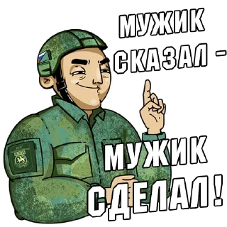 🕺 emoji Батальон «Алга» Telegram sticker 17 of 20