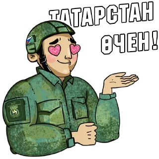 💚 emoji Батальон «Алга» Telegram sticker 5 of 20