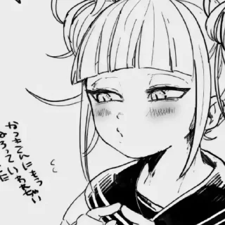 ☺️ emoji Toga Telegram sticker 18 of 40
