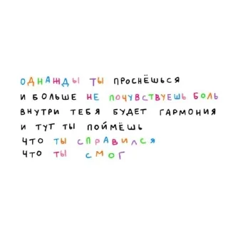 Sticker from love u!!