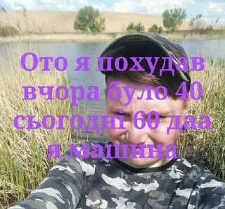 🌟 emoji Коля із тополі а з тополі хуї Telegram sticker 15 of 17
