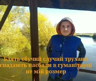 🌟 emoji Коля із тополі а з тополі хуї Telegram sticker 5 of 17