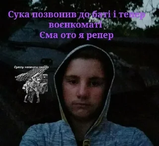 🌟 emoji Коля із тополі а з тополі хуї Telegram sticker 16 of 17