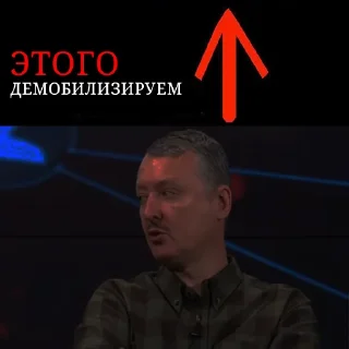 😜 emoji Стрелков И. И. by andrewlpt Telegram sticker 5 of 67