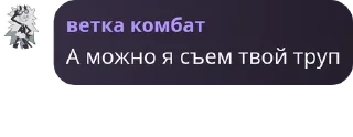 👱 emoji Морг Веточки стикерпак Telegram sticker 21 of 23
