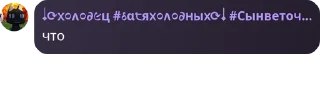 🥰 emoji Морг Веточки стикерпак Telegram sticker 4 of 23