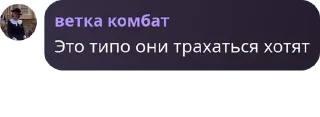 🏒 emoji Морг Веточки стикерпак Telegram sticker 18 of 23