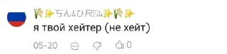 🤔 emoji Приличный стикер, для приличных пользователей Telegram sticker 18 of 118