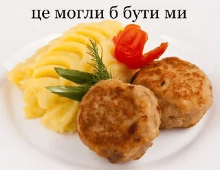 🥔 emoji Приличный стикер, для приличных пользователей Telegram sticker 6 of 118
