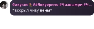 👇 emoji Морг Веточки стикерпак Telegram sticker 22 of 23