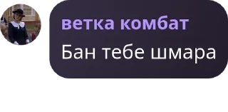 🇬🇸 emoji Морг Веточки стикерпак Telegram sticker 17 of 23