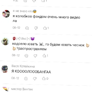 👍 emoji Морг Веточки стикерпак Telegram sticker 12 of 23