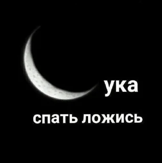 😈 emoji Приличный стикер, для приличных пользователей Telegram sticker 21 of 118