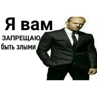 🤬 emoji Приличный стикер, для приличных пользователей Telegram sticker 23 of 118