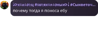 🥰 emoji Морг Веточки стикерпак Telegram sticker 6 of 23