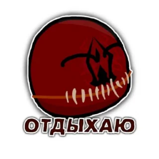 😴 emoji Орда Telegram sticker 5 of 25
