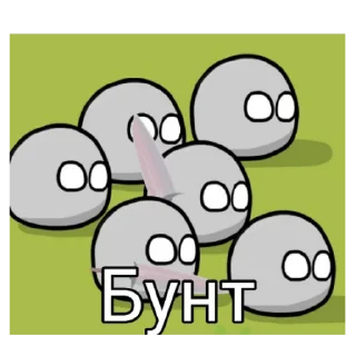 Sticker from Орда
