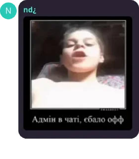 😏 emoji Морг Telegram sticker 7 of 8