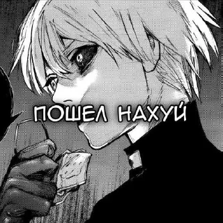 😎 emoji тгк: тот самый h9iisee ➡️ @Ctikerubot Telegram sticker 8 of 15