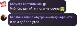 🎊 emoji Шампунь кря-кря для деток #2 Telegram sticker 13 of 120