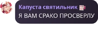 🫶 emoji Шампунь кря-кря для деток #2 Telegram sticker 5 of 120