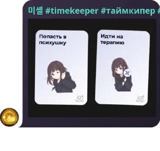 💏 emoji MYAVKA pov Telegram sticker 13 of 63